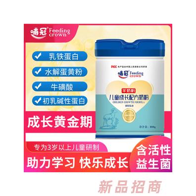 哺冠兒童青少年成長(zhǎng)奶粉牦牛乳羊奶粉營養(yǎng)含脫脂奶粉全脂羊奶粉