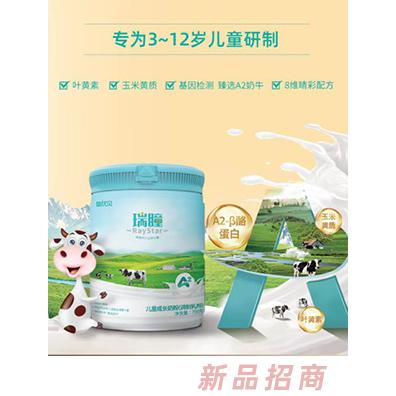 摯優(yōu)貝瑞瞳兒童成長奶粉