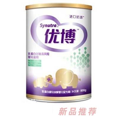 優(yōu)博特殊醫(yī)學用途嬰兒乳蛋白深度水解配方食品