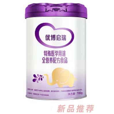 優(yōu)博啟瑞特殊醫(yī)學用途全營養(yǎng)配方食品