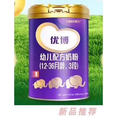 優(yōu)博經(jīng)典版幼兒配方奶粉