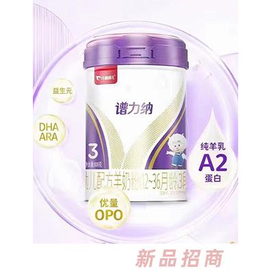 湖南譜力納營(yíng)養(yǎng)食品有限公司