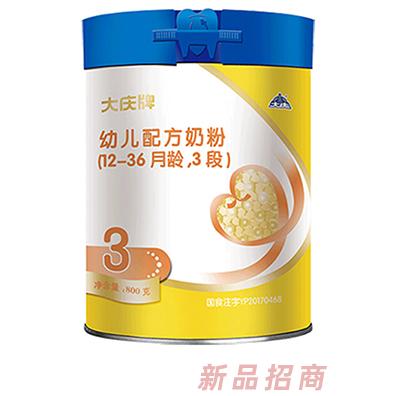 大慶牌幼兒配方奶粉2段，3段800g桶裝 400g盒裝含多種營養(yǎng)成份