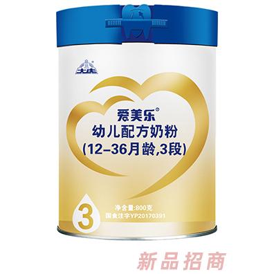 愛美樂幼兒配方奶粉3段，2段桶裝盒裝嚴(yán)選奶源營養(yǎng)美味