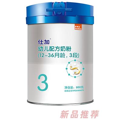 仕加幼兒配方奶粉2段，3段桶裝800g奶源純凈配方科學(xué)