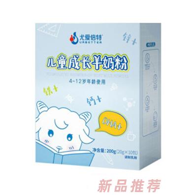 尤愛倍特兒童成長羊奶粉