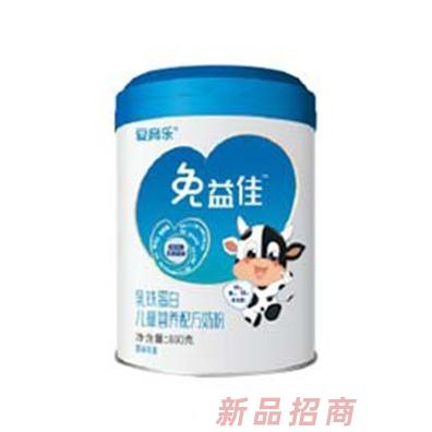 廣州愛(ài)高生物科技有限公司