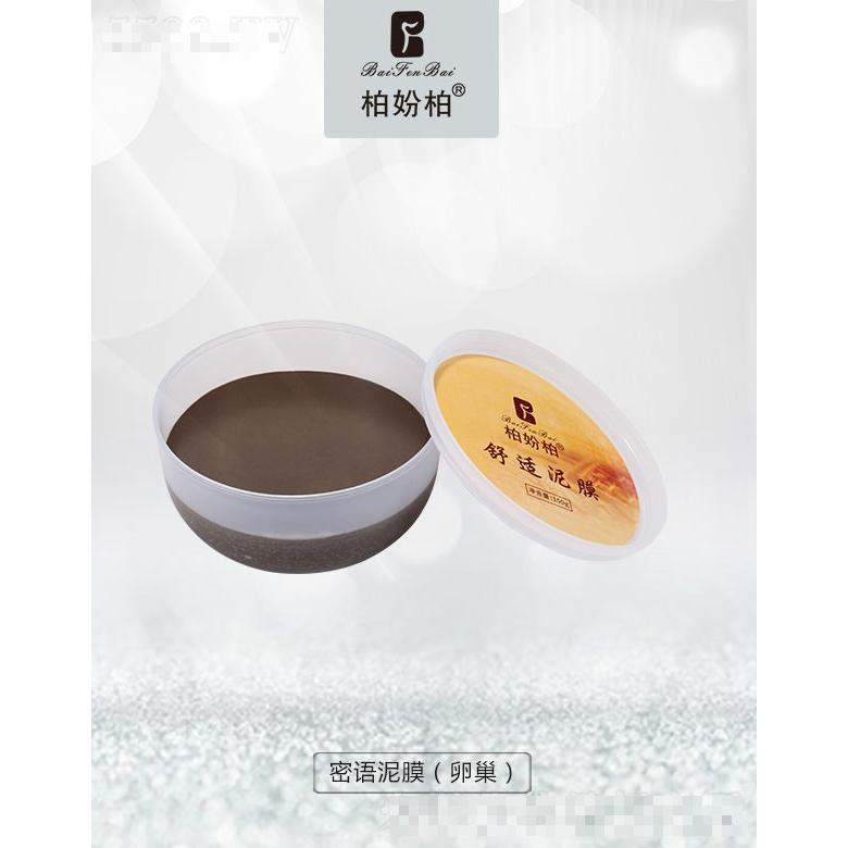 廣州品優(yōu)美妝創(chuàng)新科技有限公司