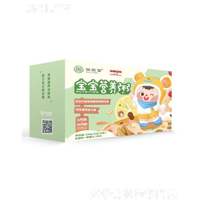 山東桐心生物科技有限公司