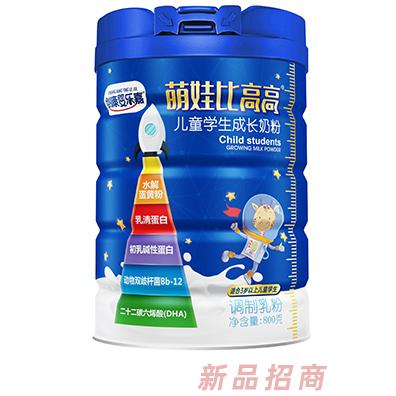 創(chuàng)康嬰樂嘉萌娃比高高兒童學生成長奶粉
