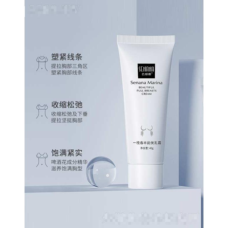 廣州韓嬋化妝品有限公司
