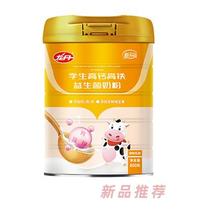 龍丹學生高鈣高鐵益生菌奶粉800克罐裝