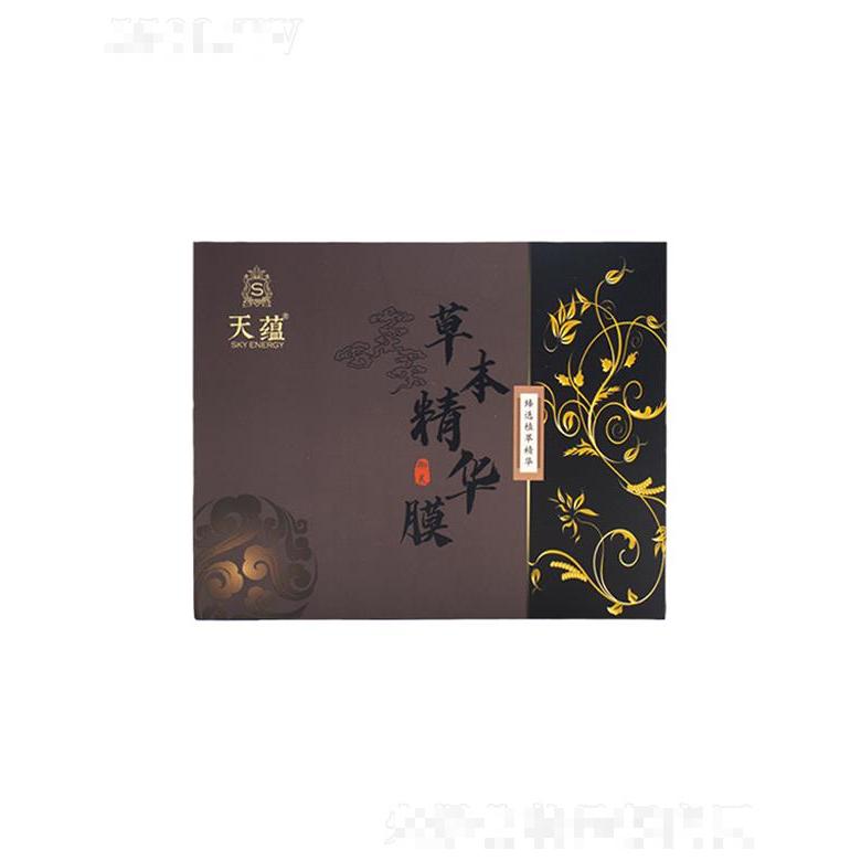 天蘊(yùn)草本精華膜 舒緩肌膚