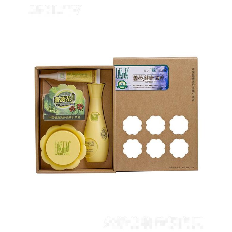 廣東自然而然日用品有限公司