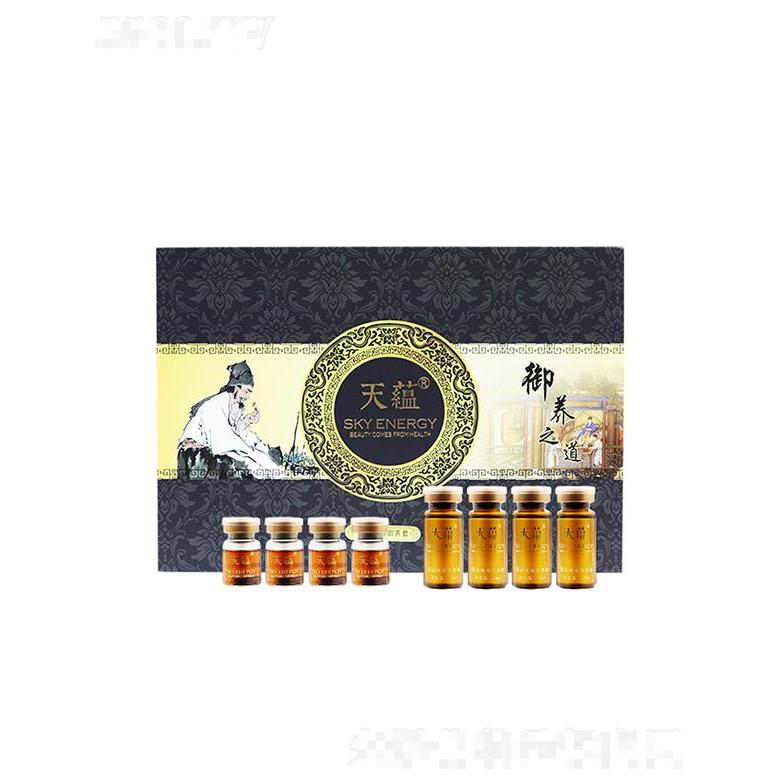 天蘊(yùn)御養(yǎng)之道系列
