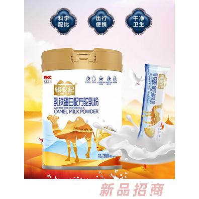 駱駝紀(jì)品牌事業(yè)部