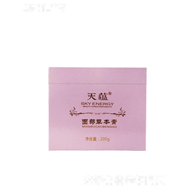 天蘊(yùn)面部草本膏 200g