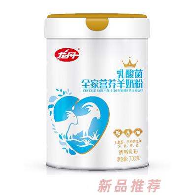 龍丹乳酸菌全家營(yíng)養(yǎng)羊奶粉罐裝