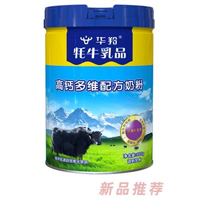華羚華羚高鈣多維配方奶粉