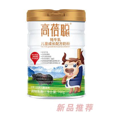 圣元優(yōu)貝歐（高蓓聰）運(yùn)營中心