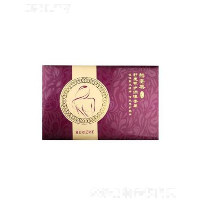 赫姿美化妝品（青島）有限公司