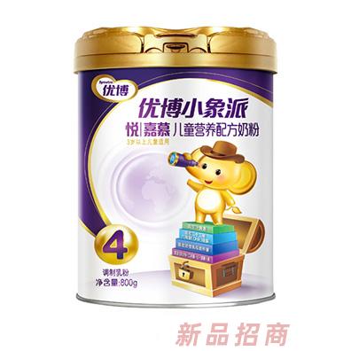 圣元優(yōu)博小象派悅嘉慕兒童營養(yǎng)配方奶粉800g