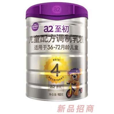 a2至初兒童配方調(diào)制乳粉