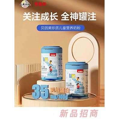 杭州樂佑健康管理有限公司（珍質(zhì)）