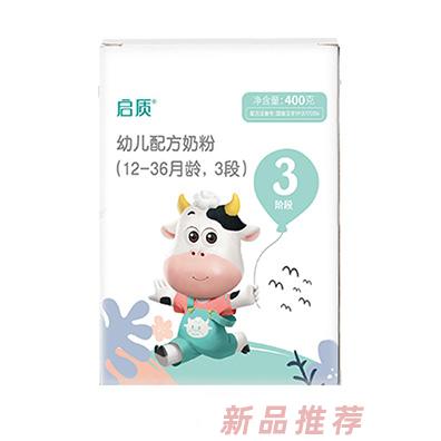 圣元啟質(zhì)幼兒配方奶粉（12-36月齡，3段）400g
