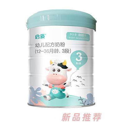 圣元啟質(zhì)幼兒配方奶粉（12-36月齡，3段）800g