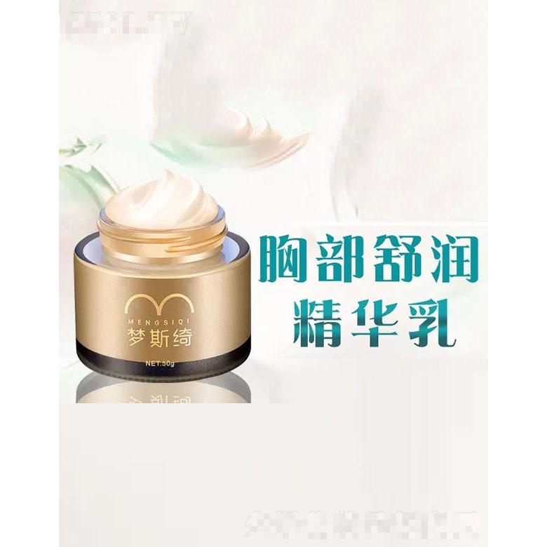 山東夢(mèng)斯綺生物科技有限公司