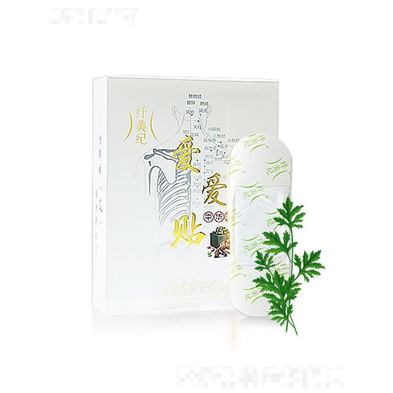 纖美紀(jì)愛(ài)愛(ài)貼 隨時(shí)隨地哪里不適貼哪里