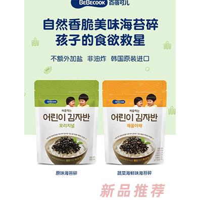 上海百蓓可兒貿(mào)易有限公司