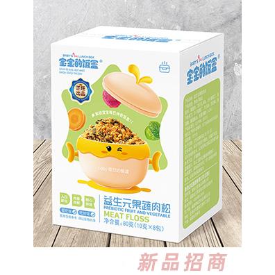 寶寶的飯盒益生元果蔬肉松