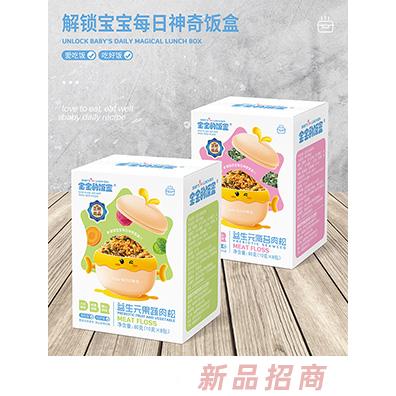 寶寶的飯盒益生元肉松果蔬肉松海苔肉松