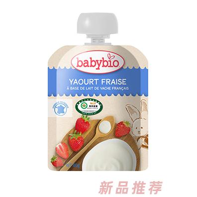 伴寶樂有機酸奶（草莓味）