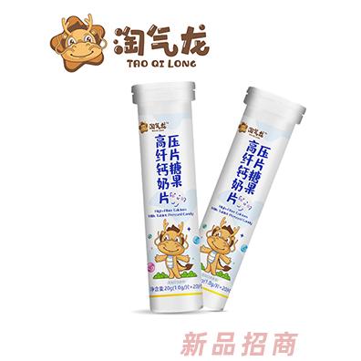 淘氣龍高纖鈣奶片（壓片糖果）