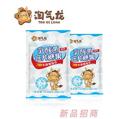 淘氣龍乳酸菌奶片（壓片糖果）