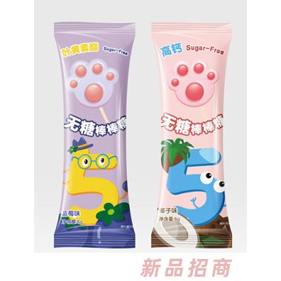 禾兜無糖棒棒糖葉黃素酯藍莓味高鈣椰子味VC檸檬味代理