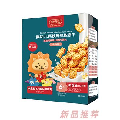 今貝臣（廣州）生命科學(xué)有限公司