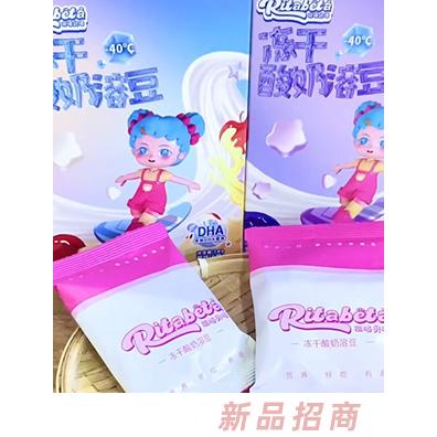 廣東美時(shí)佳家食品有限公司（麗塔貝塔）