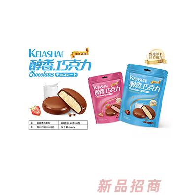 飛天貓品牌部