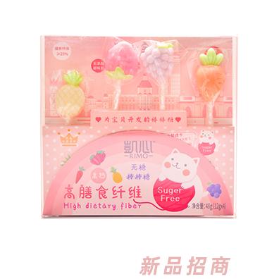 凱心高膳食纖維 高鈣無糖棒棒糖伴手禮——水果系