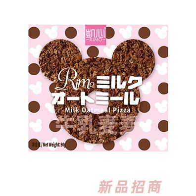 RIMO凱心牛乳麥麥?zhǔn)肿ヅ_（牛奶巧克力味）