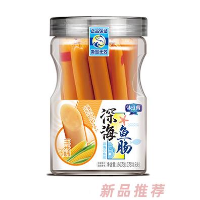 味滋肴深海魚(yú)腸玉米味芝士味蝦味原味代理