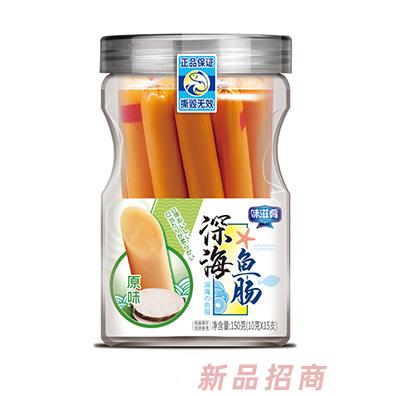 味滋肴深海魚(yú)腸-原味150克