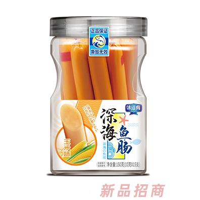 味滋肴深海魚(yú)腸-玉米味150克