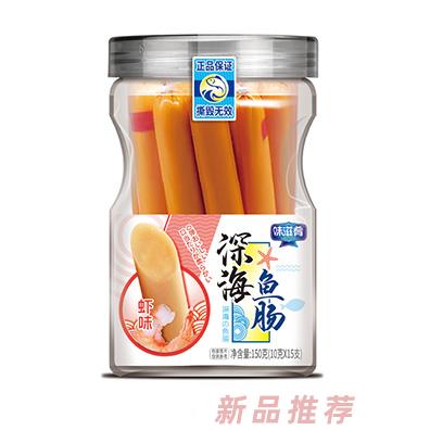 味滋肴深海魚(yú)腸-蝦味150克