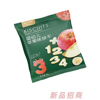 湯伯典膳嬰幼兒蘋(píng)果味餅干袋裝20g