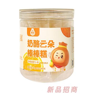 禾兜奶酪云朵棒棒糕-香橙胡蘿卜味